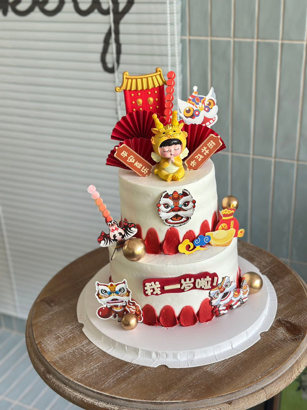 Baby 1st Birthday-red theme Little golden dragon baby