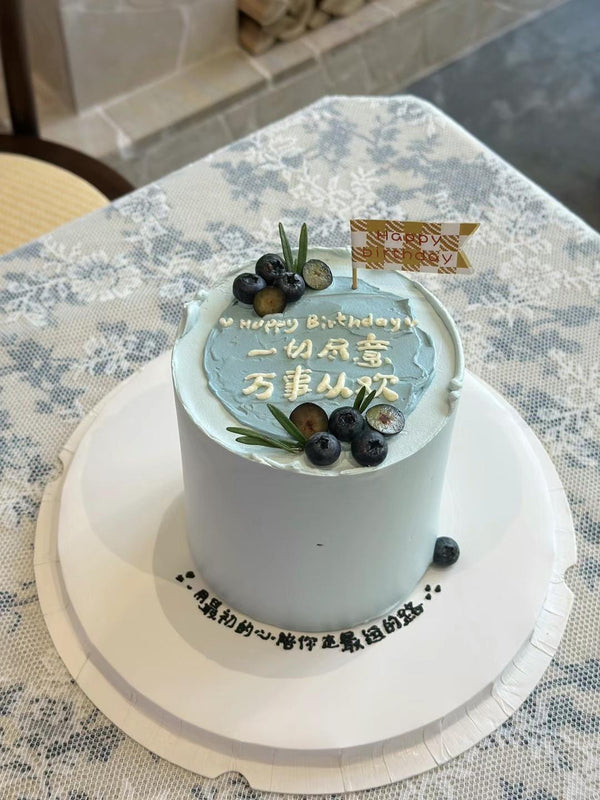Men's Cake-sky blue cake with blueberries