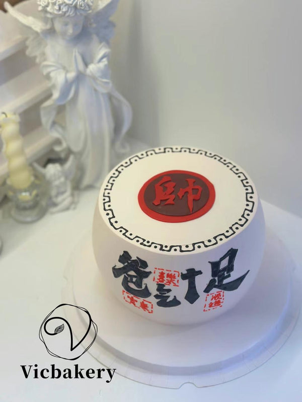 Men's Cake- in Chinese chess