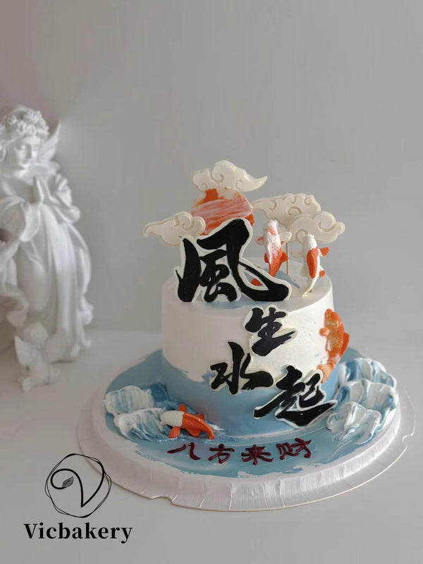 Men's Cake-Flow of Success
