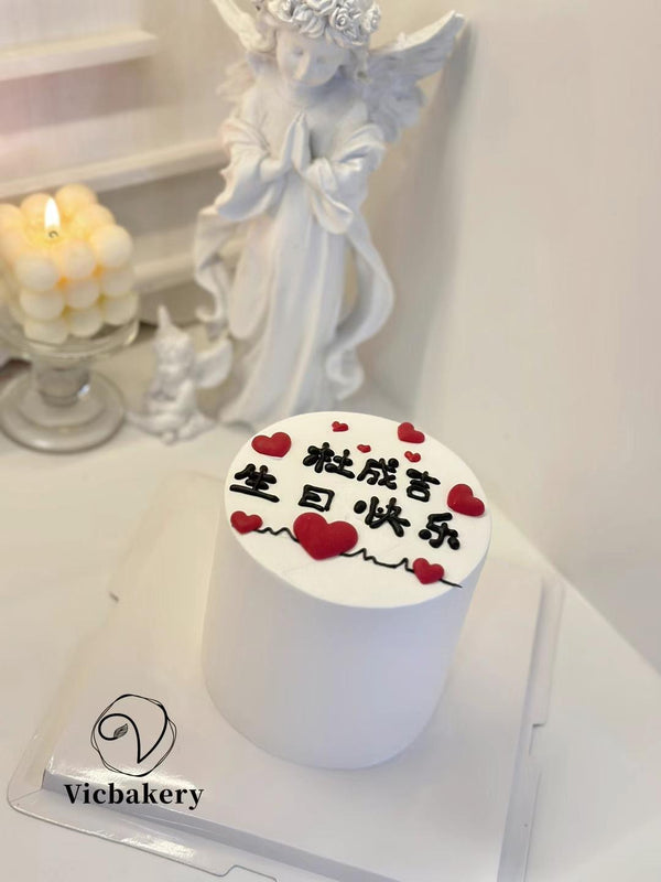 Men's Cake-with Happy birthday