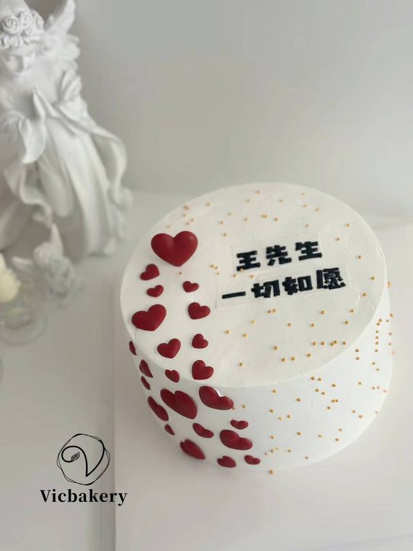 Anniversay wording cake
